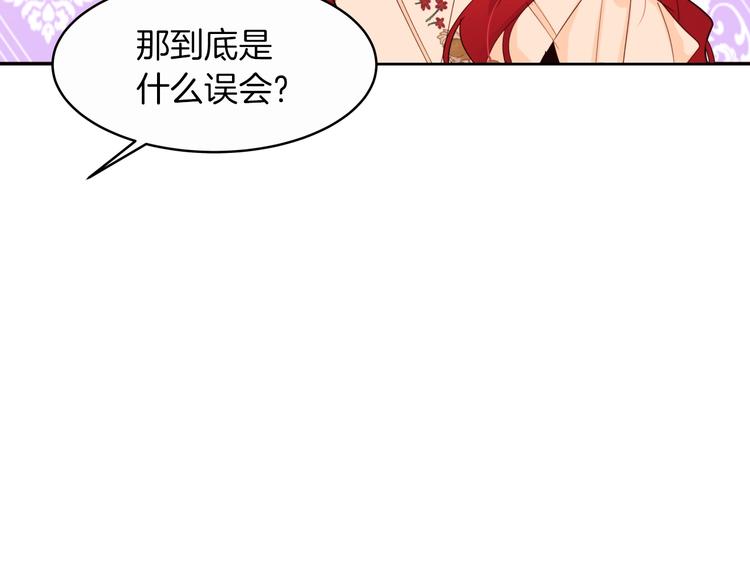 第13话 属狗的？44