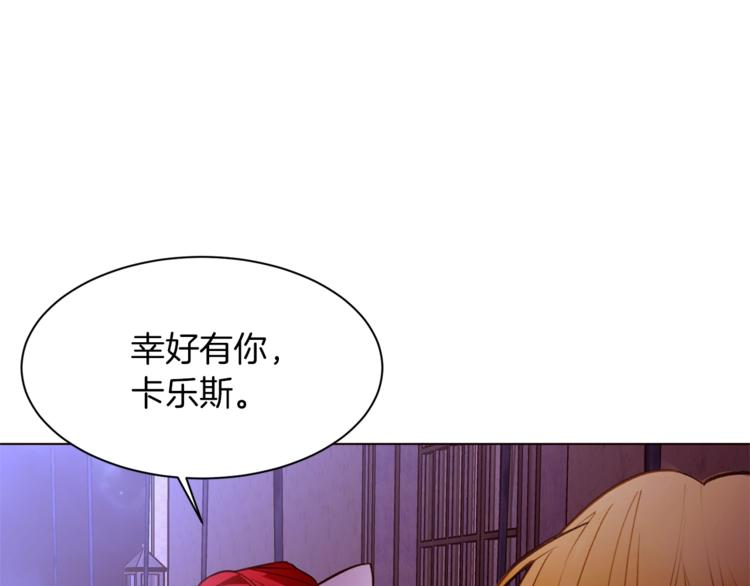 第55话 亲吻额头30