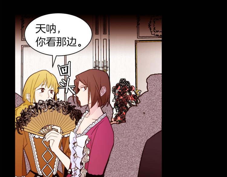 第30话 拒绝9