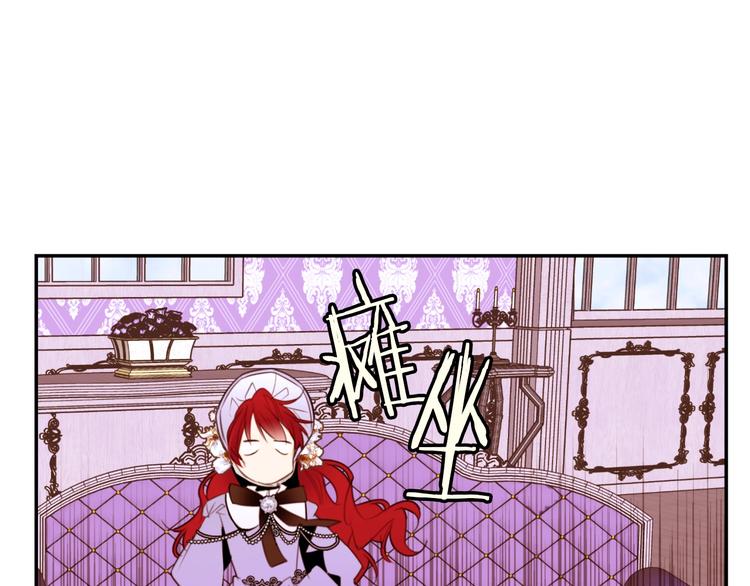 第4话 下马威79