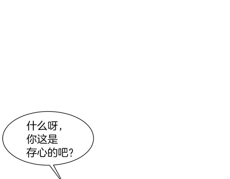 第31话 相信我53