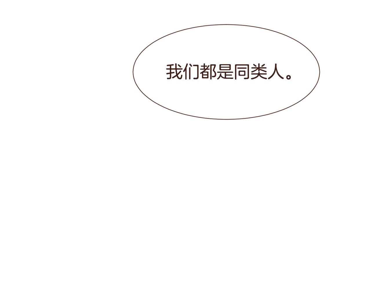 第98话拯救计划13