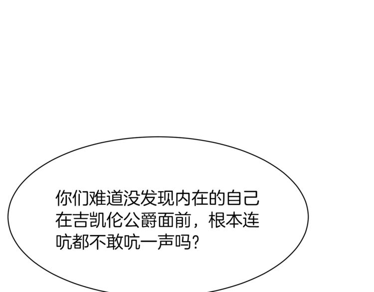第57话 双重人格？114