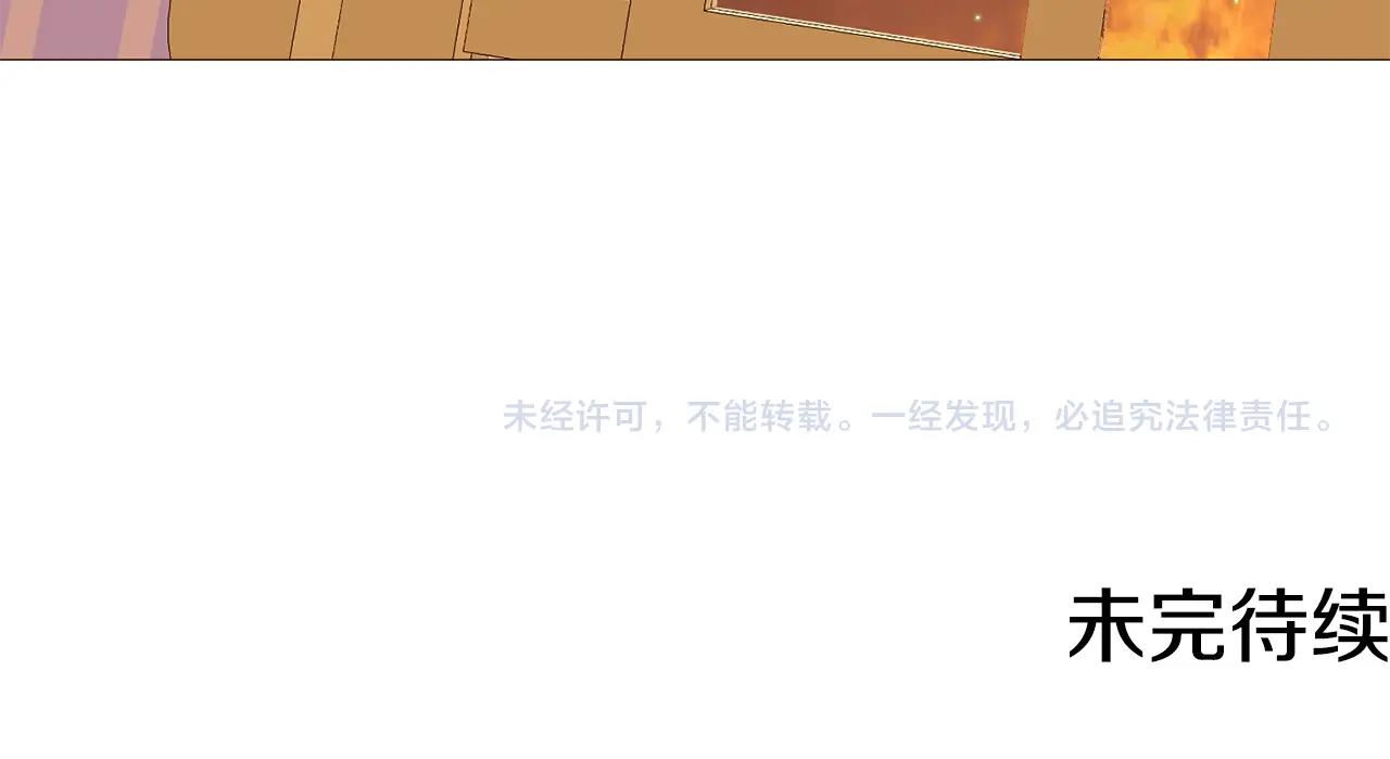 第76话 突变133