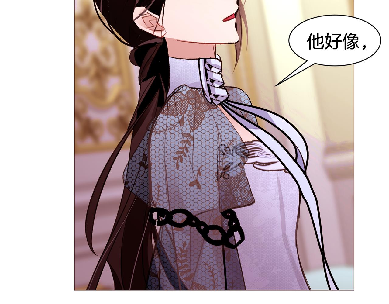 第83话 误会83