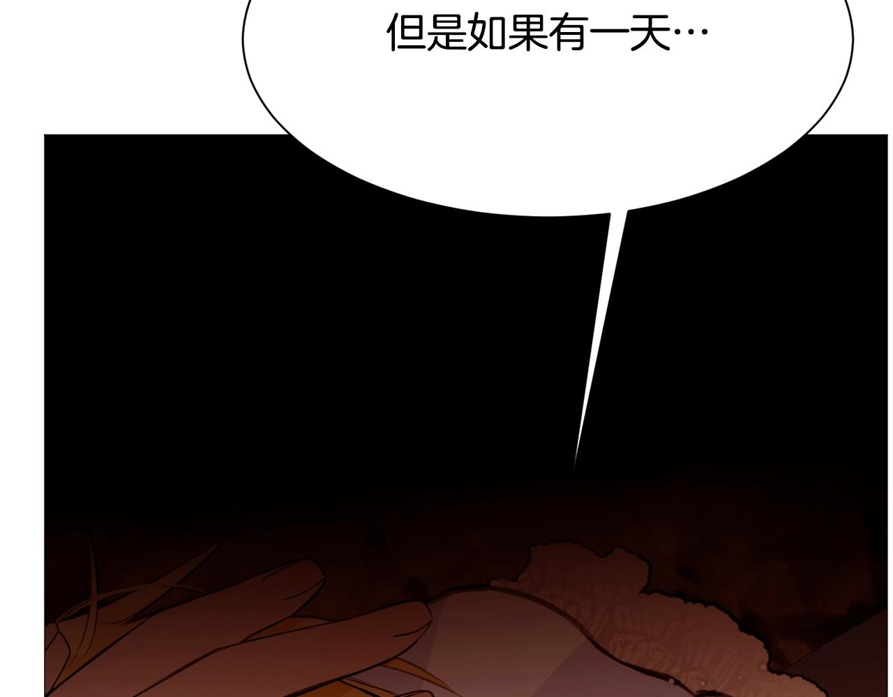 第67话 山洞121