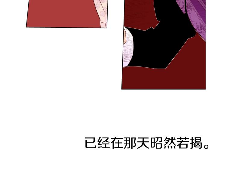 第11话 正面对峙？109