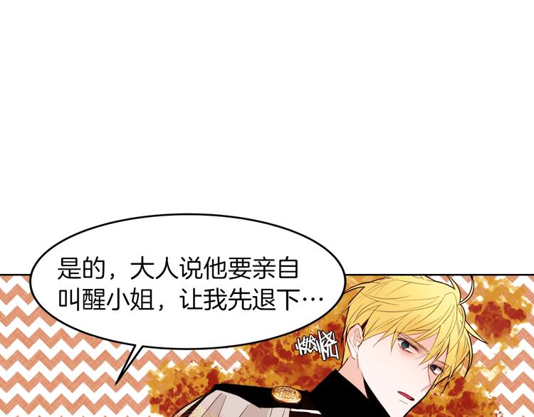 第9话 靠近118