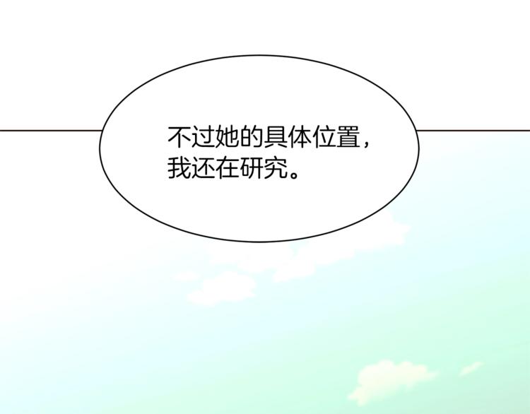 第46话 男女通吃65