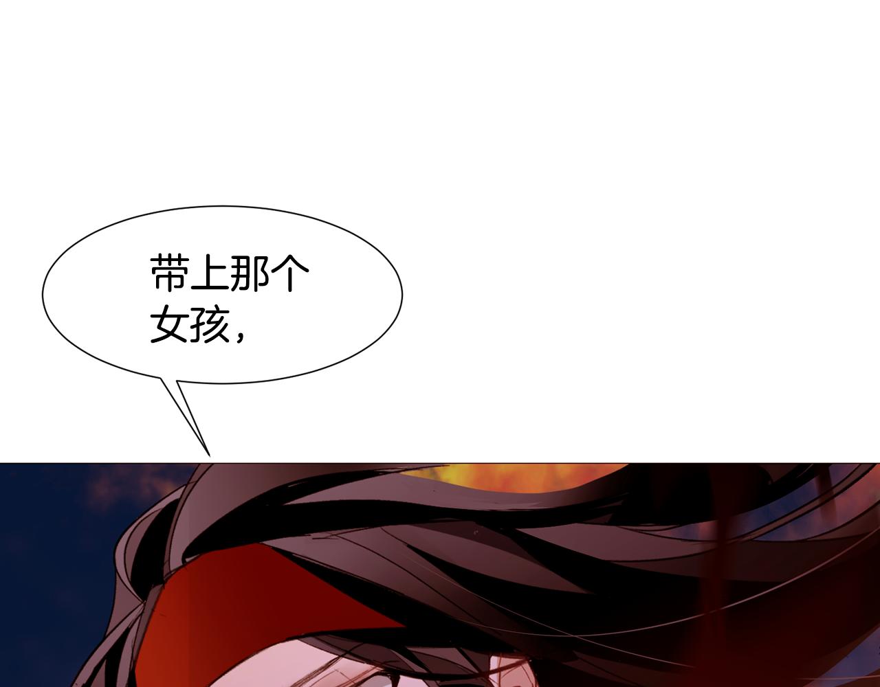 第89话 真相96
