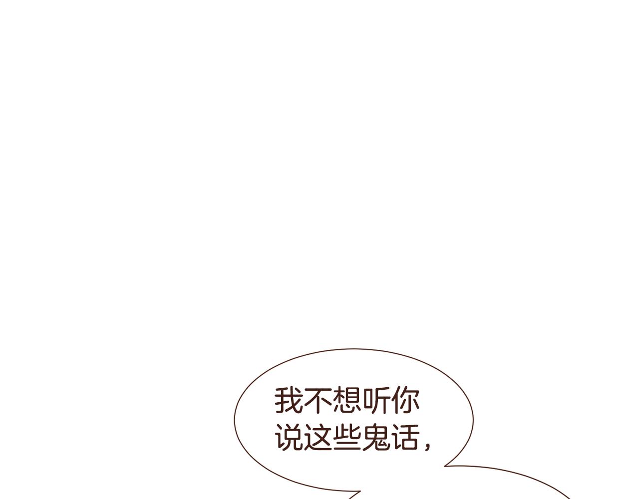 第105话 找到瓦莱里23