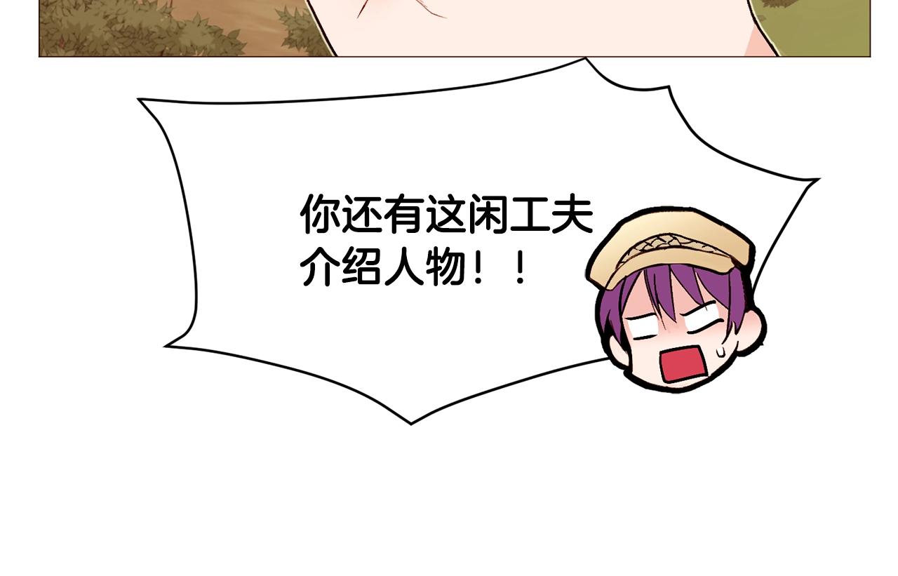 第66话 梦魇107