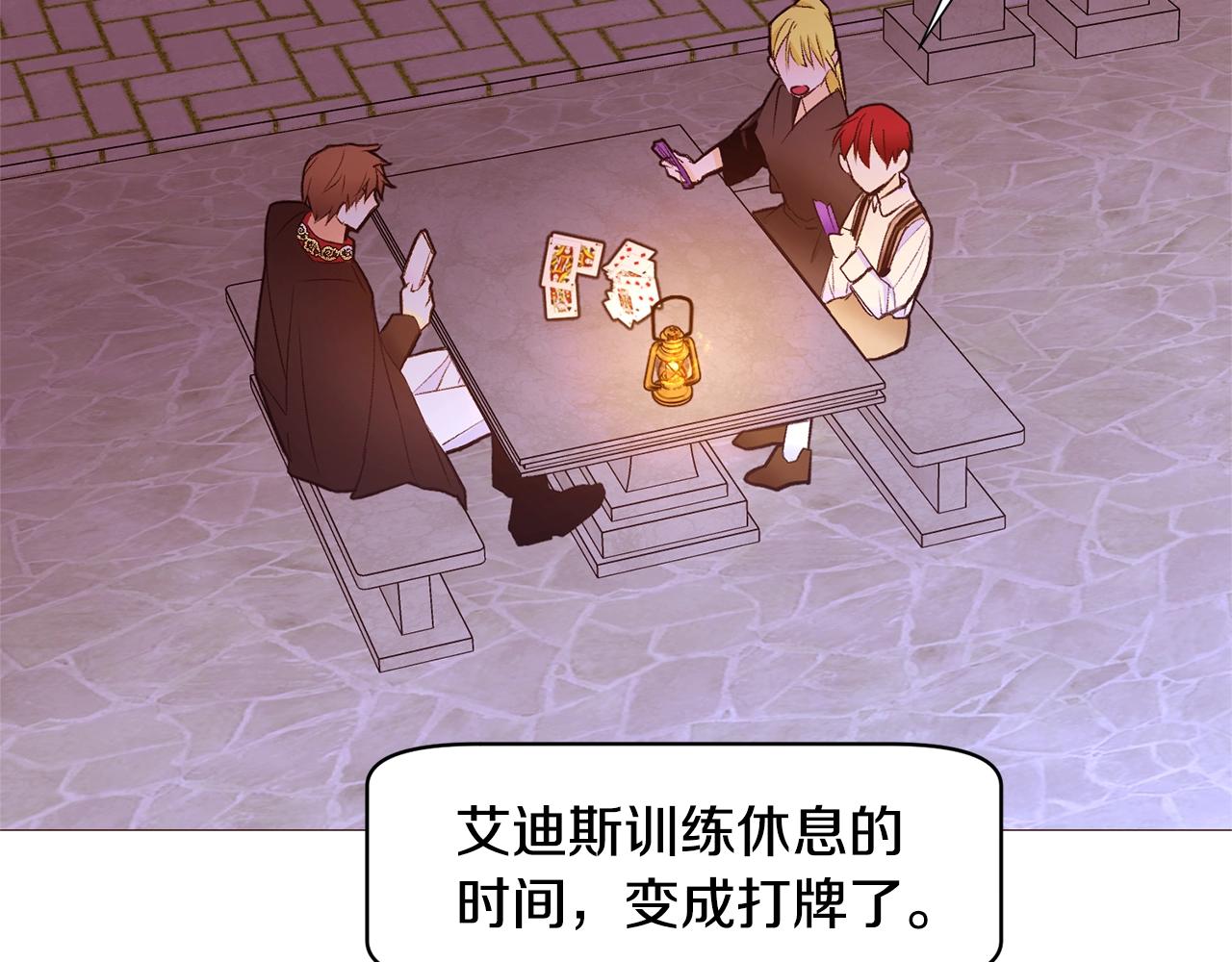 第75话 戏精上线62