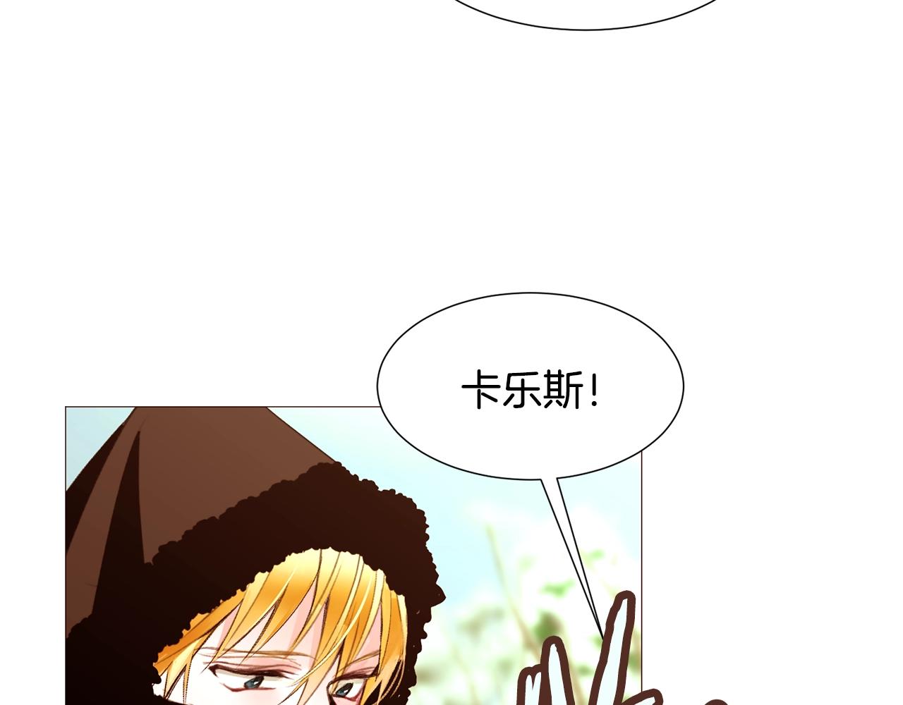 第78话 瓦莱里手册13