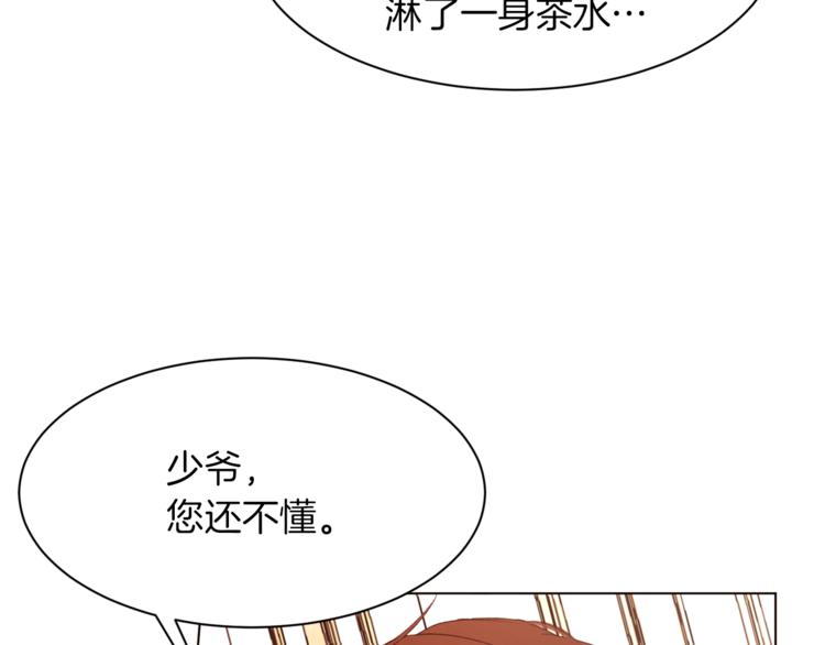 第29话 神采奕奕24