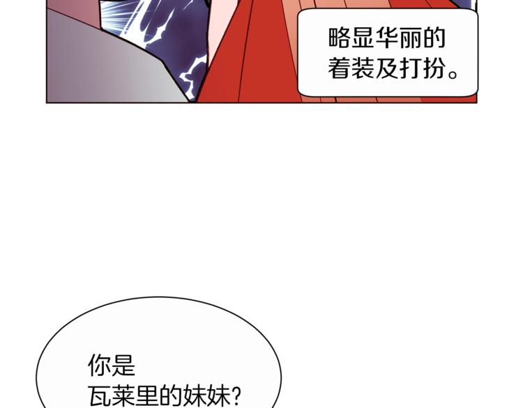 第51话 刻薄10