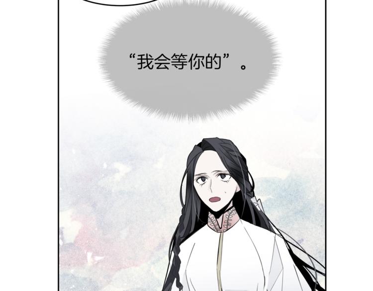 第20话 绿茶142