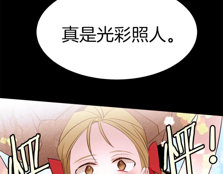第28话 表白10