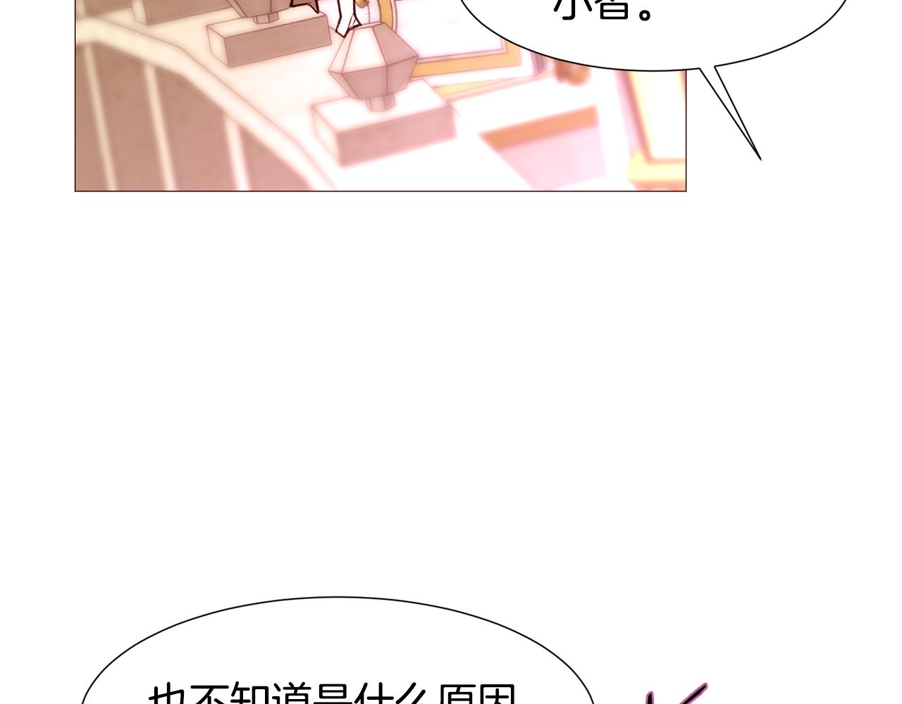 第84话 怪人作案158