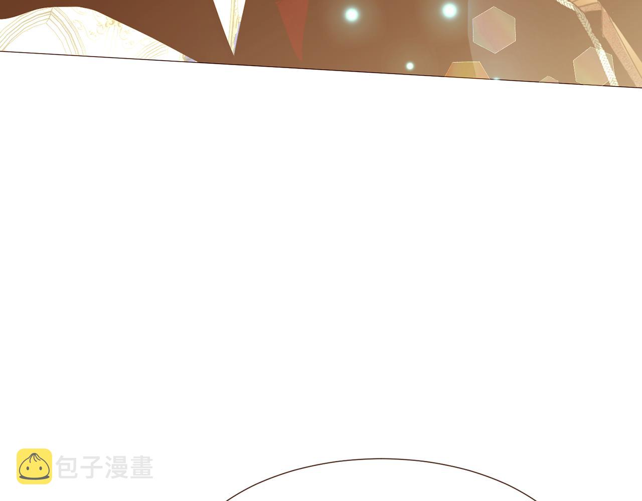 完结篇 我们结婚吧！200
