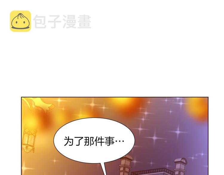 第一季完结篇 誓死保护82