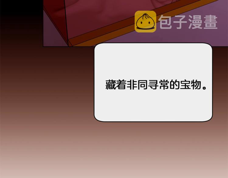 第40话 危险之地12