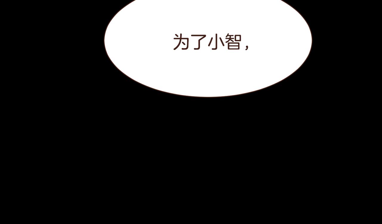 第97话相见在异界59