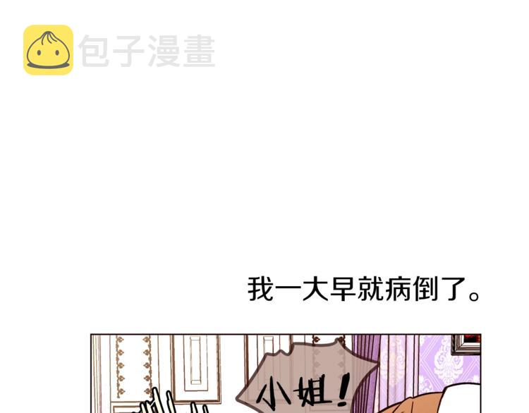 第30话 拒绝65