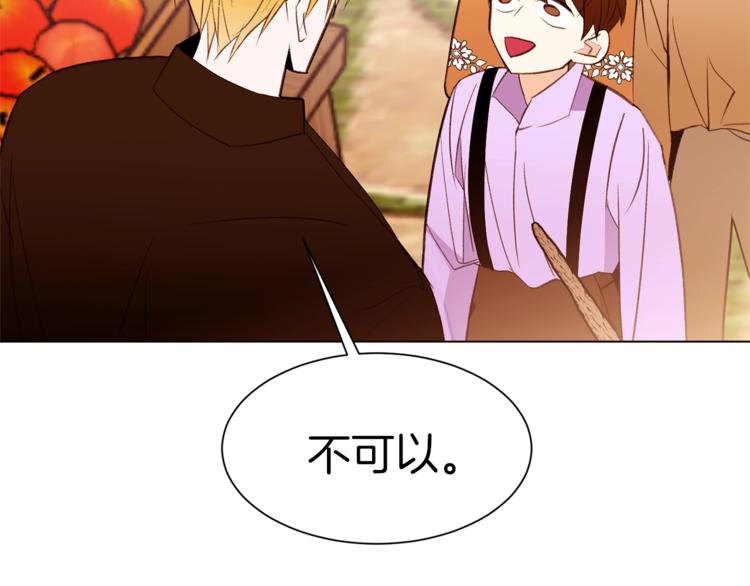 第47话 初次约会115