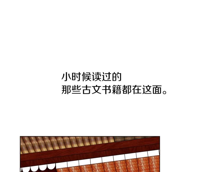 第51话 刻薄58