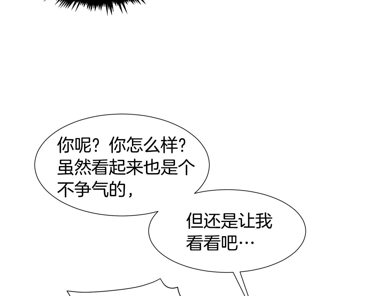 第76话 突变112