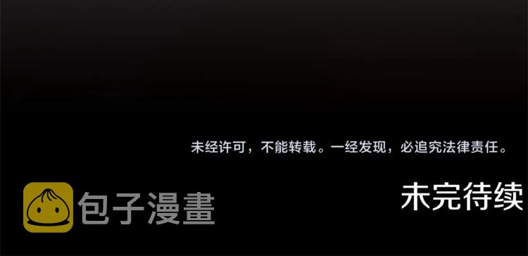 第17话 娇羞137