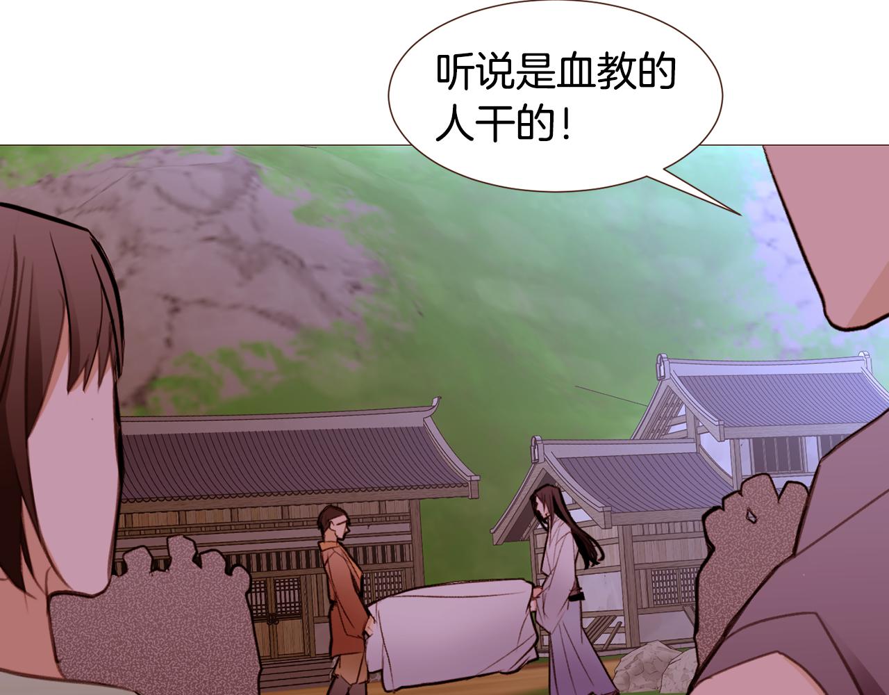 第101话塞伦尼亚的心意14
