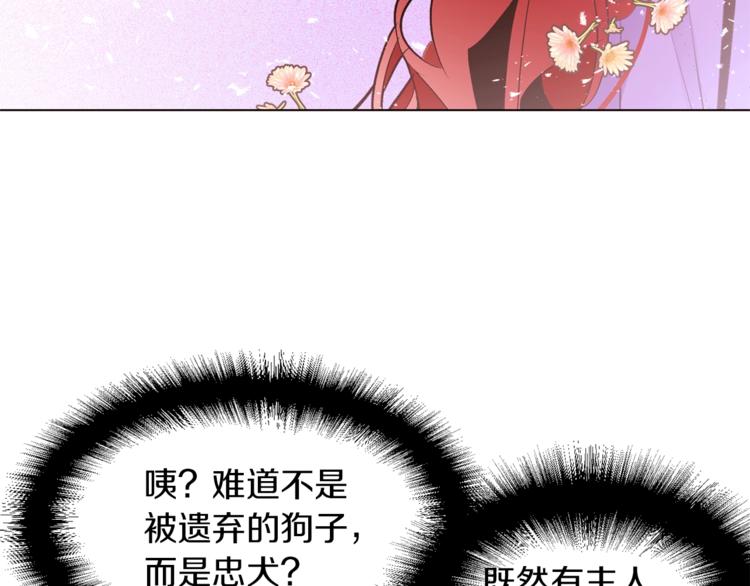 第38话 靠近78