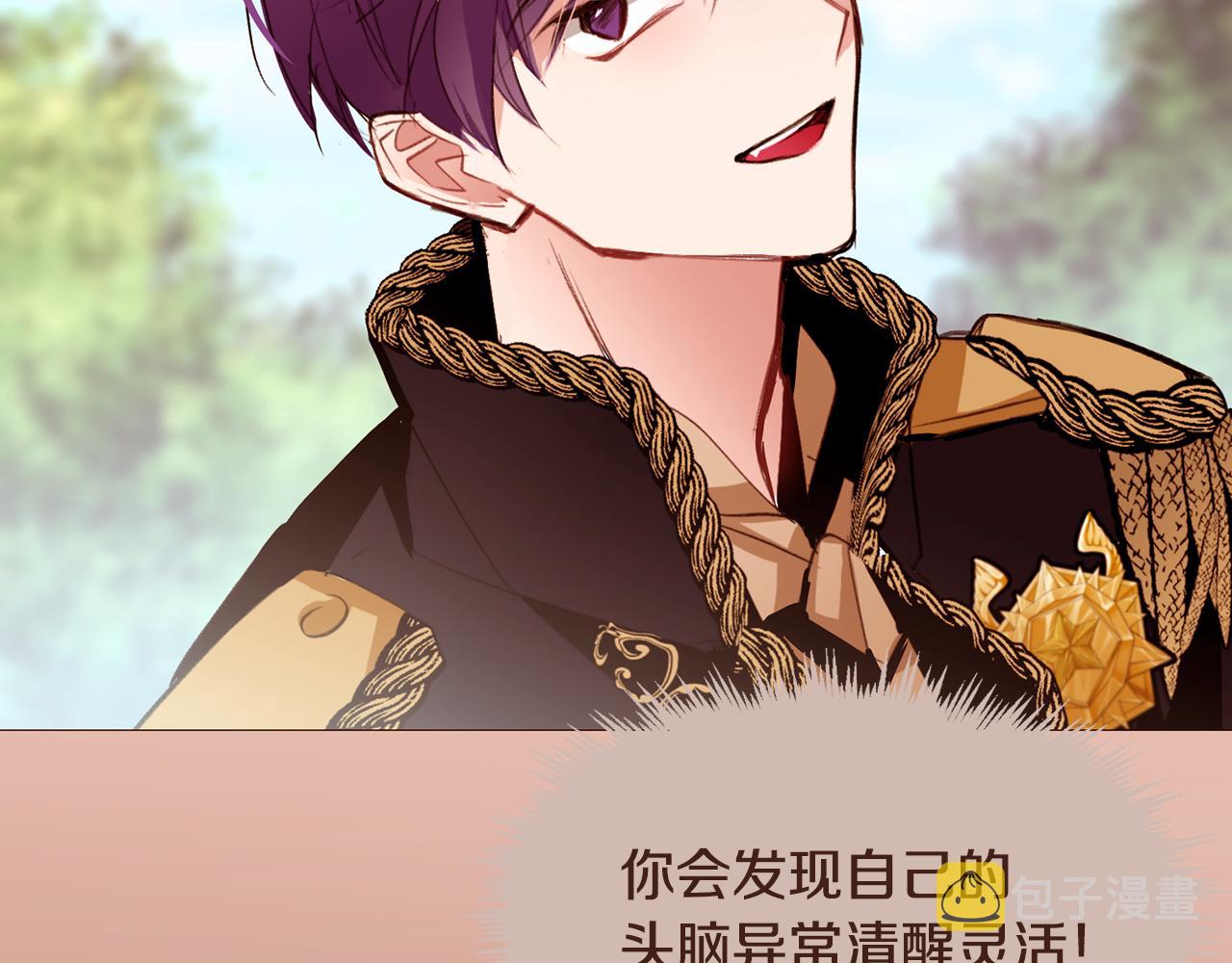 第104话 通过魔法阵26