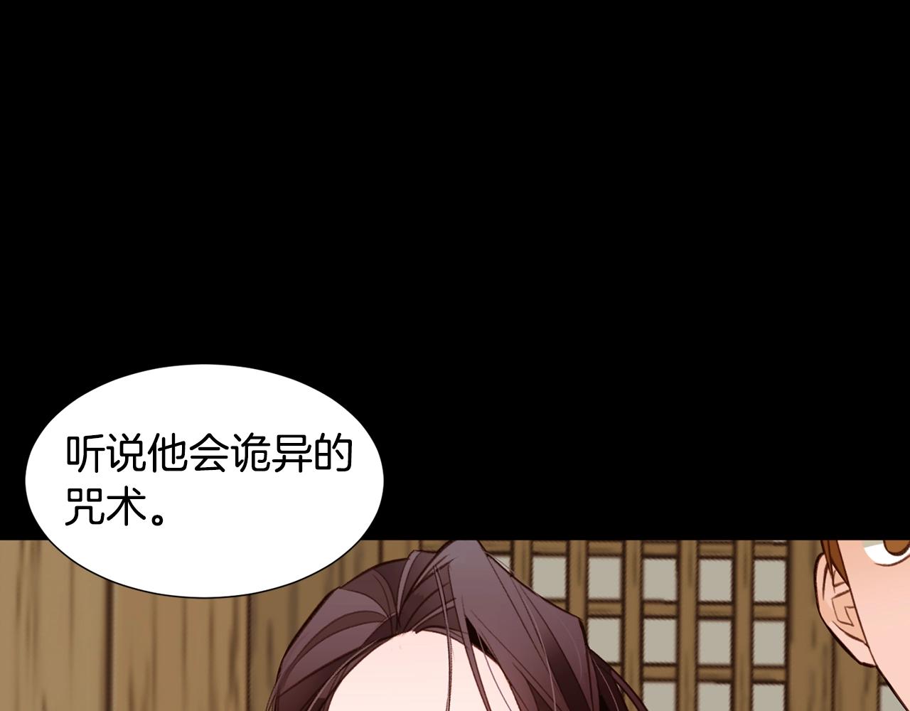 第66话 梦魇6