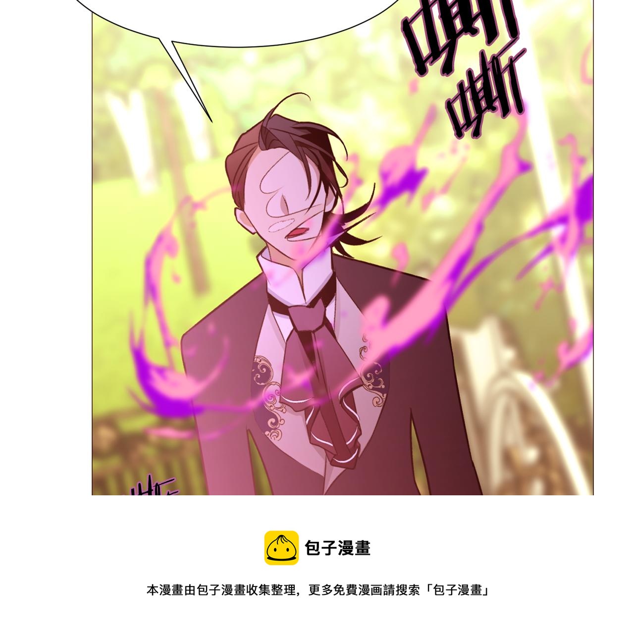 第85话 威尔登入宫120