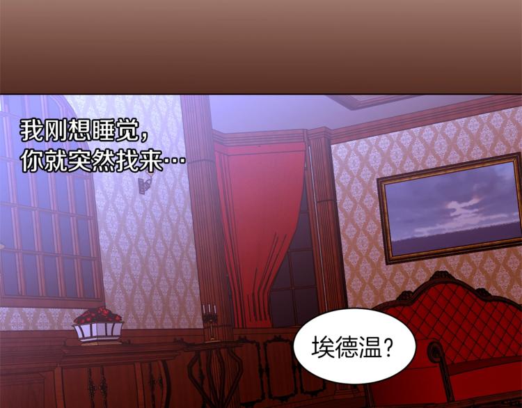 第34话 温柔87
