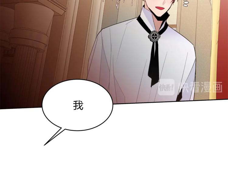 第19话 “出轨”57