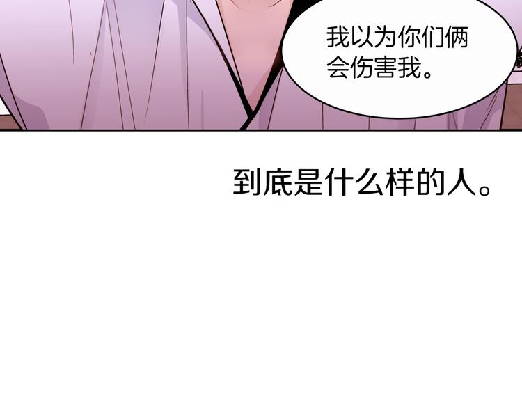 第13话 属狗的？51