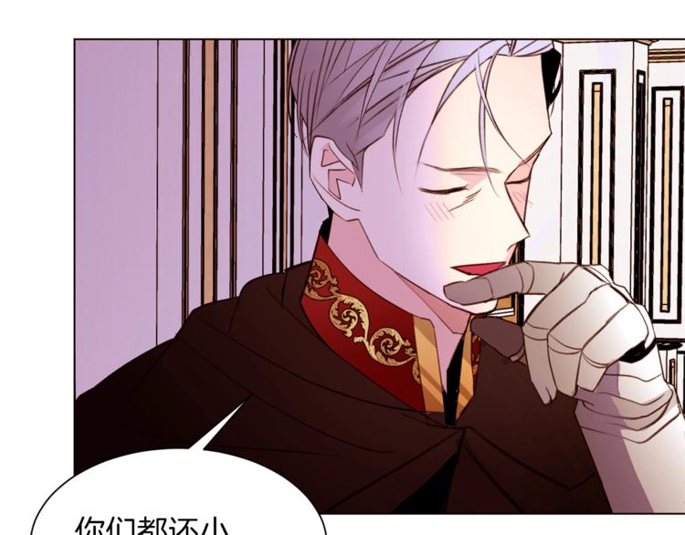第48话 贴脸杀8