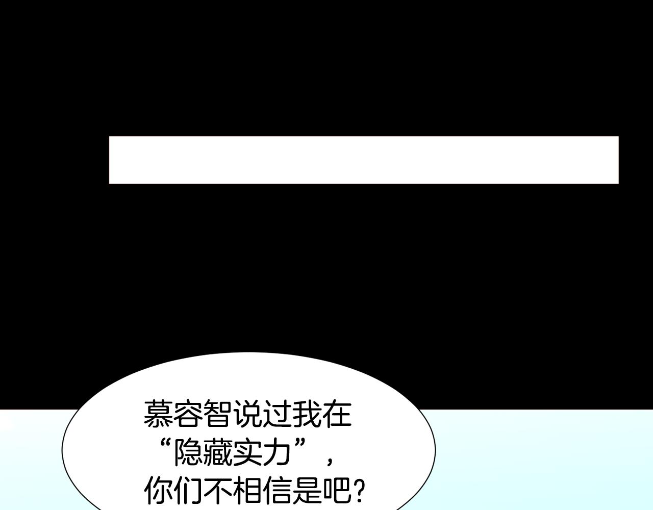 第84话 怪人作案69