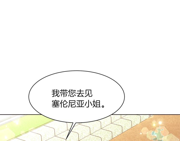 第43话 威胁7
