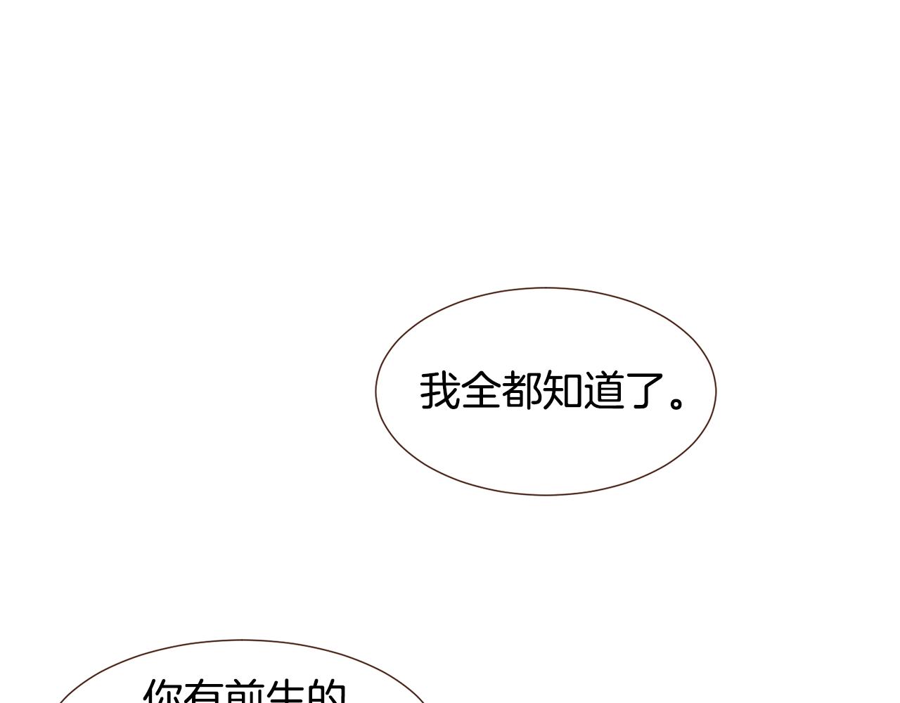 第100话最后一面7