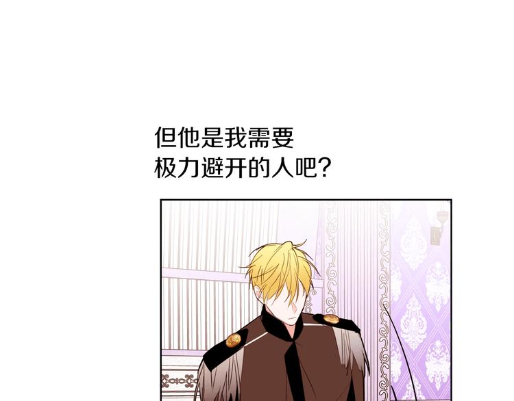 第10话 接触79