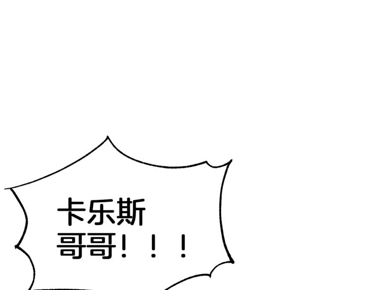第27话 爱慕13