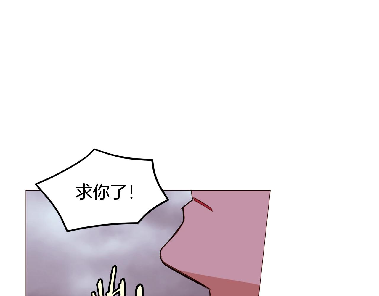 第81话 求逃亡术19