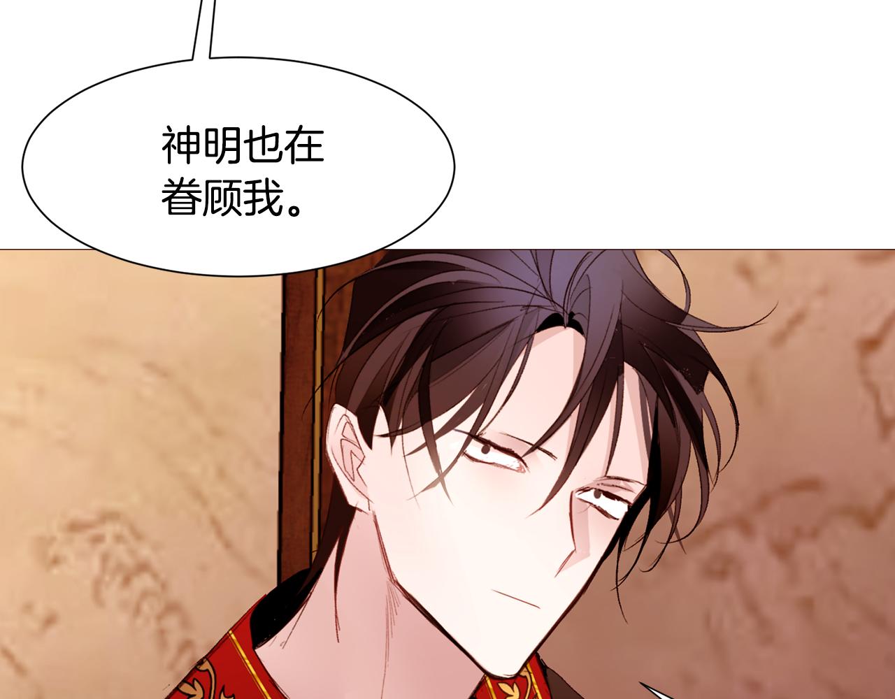 第81话 求逃亡术97