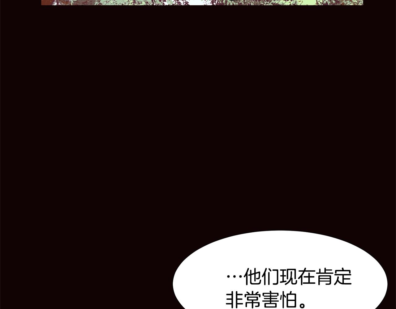 第69话 线索63