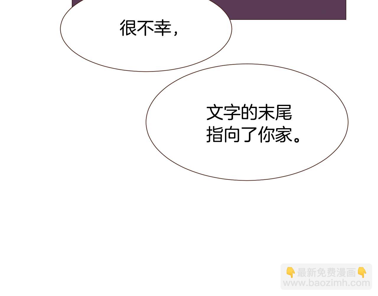 第103话回家36
